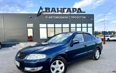 Nissan Almera Classic, 2006 год, 550 000 рублей, 2 фотография