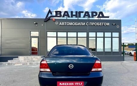 Nissan Almera Classic, 2006 год, 550 000 рублей, 5 фотография