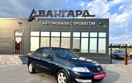 Nissan Almera Classic, 2006 год, 550 000 рублей, 8 фотография