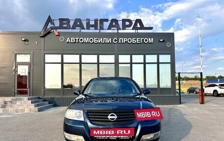 Nissan Almera Classic, 2006 год, 550 000 рублей, 9 фотография