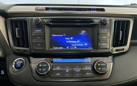 Toyota RAV4, 2014 год, 2 266 000 рублей, 11 фотография