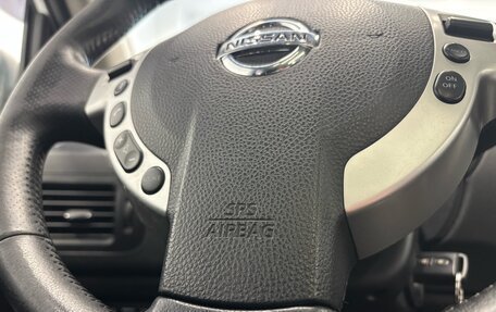Nissan X-Trail, 2013 год, 1 200 000 рублей, 27 фотография