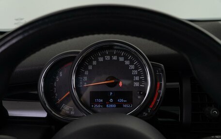 MINI Hatch, 2020 год, 2 590 000 рублей, 22 фотография
