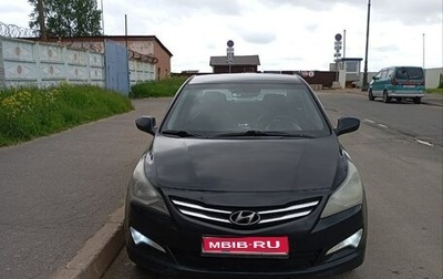 Hyundai Solaris II рестайлинг, 2015 год, 890 000 рублей, 1 фотография