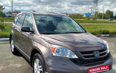 Honda CR-V III рестайлинг, 2010 год, 1 290 000 рублей, 1 фотография