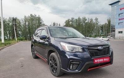 Subaru Forester, 2020 год, 3 050 000 рублей, 1 фотография
