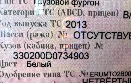 ГАЗ 2330 «Тигр», 2013 год, 575 000 рублей, 16 фотография