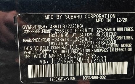Subaru Forester, 2020 год, 3 050 000 рублей, 24 фотография
