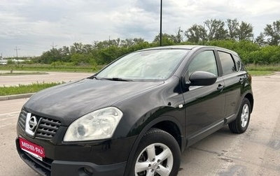 Nissan Qashqai, 2008 год, 950 000 рублей, 1 фотография