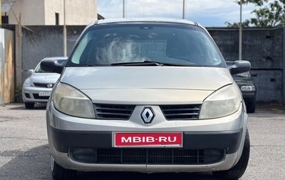 Renault Scenic III, 2004 год, 360 000 рублей, 1 фотография