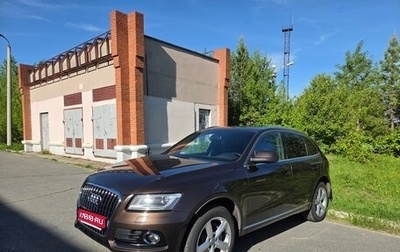 Audi Q5, 2013 год, 2 550 000 рублей, 1 фотография