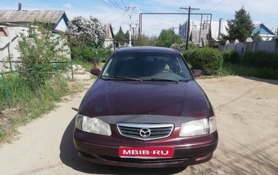 Mazda 626, 2000 год, 260 000 рублей, 1 фотография