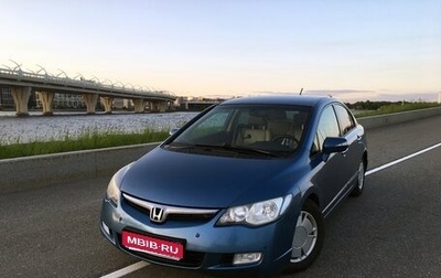 Honda Civic VIII, 2008 год, 630 000 рублей, 1 фотография
