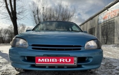 Toyota Starlet, 1999 год, 299 000 рублей, 1 фотография
