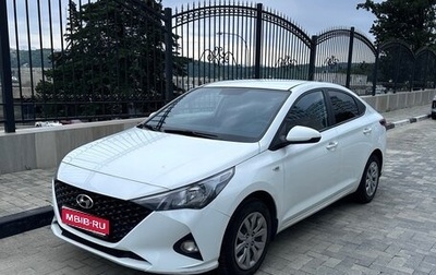 Hyundai Solaris II рестайлинг, 2020 год, 1 590 000 рублей, 1 фотография