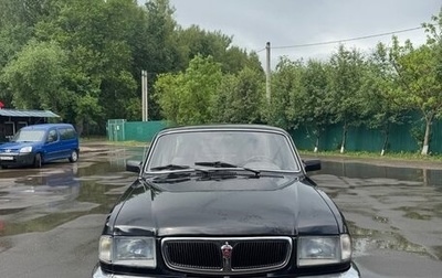 ГАЗ 3110 «Волга», 2001 год, 850 000 рублей, 1 фотография