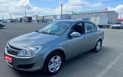 Opel Astra H, 2014 год, 930 000 рублей, 1 фотография