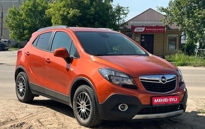 Opel Mokka I, 2014 год, 695 000 рублей, 1 фотография