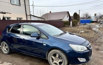 Opel Astra J, 2010 год, 510 000 рублей, 1 фотография