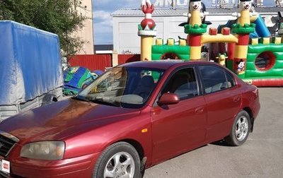 Hyundai Elantra III, 2002 год, 380 000 рублей, 1 фотография