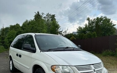 Dodge Caravan IV, 2005 год, 686 000 рублей, 1 фотография