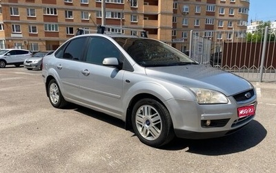 Ford Focus II рестайлинг, 2007 год, 459 000 рублей, 1 фотография