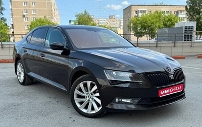 Skoda Superb III рестайлинг, 2016 год, 2 480 000 рублей, 1 фотография