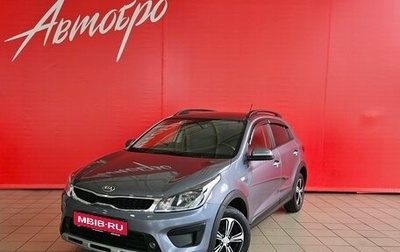 KIA Rio IV, 2020 год, 1 378 000 рублей, 1 фотография
