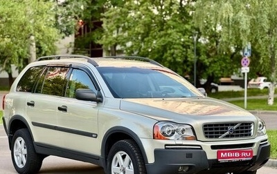 Volvo XC90 II рестайлинг, 2005 год, 999 000 рублей, 1 фотография