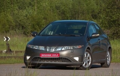 Honda Civic VIII, 2008 год, 650 000 рублей, 1 фотография