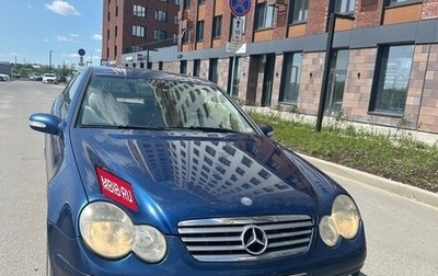 Mercedes-Benz C-Класс, 2005 год, 620 000 рублей, 1 фотография