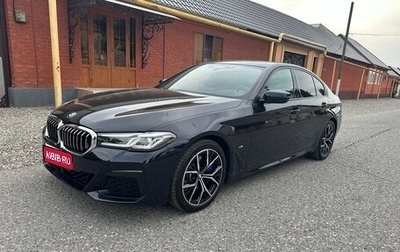BMW 5 серия, 2021 год, 5 650 000 рублей, 1 фотография