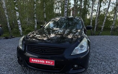 Infiniti G, 2010 год, 1 430 000 рублей, 1 фотография