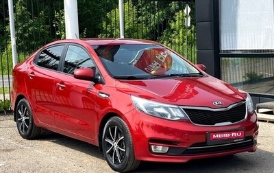 KIA Rio III рестайлинг, 2016 год, 1 079 000 рублей, 1 фотография