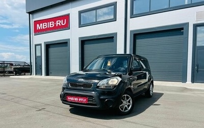 KIA Soul I рестайлинг, 2013 год, 809 000 рублей, 1 фотография