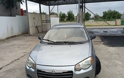 Chrysler Sebring II, 2003 год, 370 000 рублей, 1 фотография