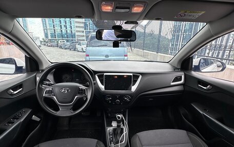 Hyundai Solaris II рестайлинг, 2020 год, 1 590 000 рублей, 8 фотография