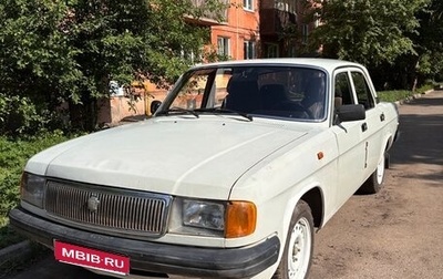 ГАЗ 31029 «Волга», 1997 год, 120 000 рублей, 1 фотография