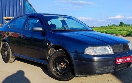 Skoda Octavia IV, 2008 год, 490 000 рублей, 2 фотография