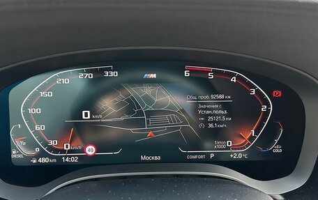 BMW 5 серия, 2020 год, 4 500 000 рублей, 13 фотография