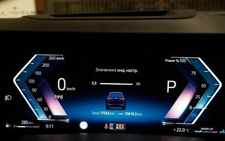 BMW X7, 2024 год, 14 500 000 рублей, 23 фотография