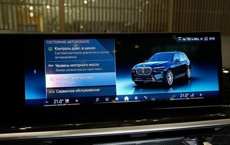 BMW X7, 2024 год, 14 500 000 рублей, 26 фотография