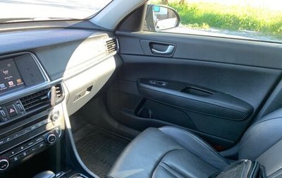 KIA Optima IV, 2018 год, 1 999 000 рублей, 1 фотография