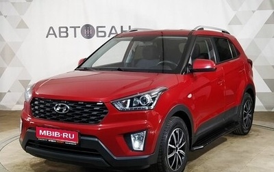 Hyundai Creta I рестайлинг, 2020 год, 1 681 000 рублей, 1 фотография