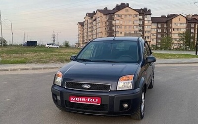 Ford Fusion I, 2007 год, 450 000 рублей, 1 фотография