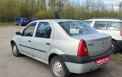 Renault Logan I, 2006 год, 325 000 рублей, 1 фотография