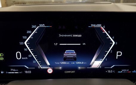 BMW X6, 2023 год, 13 200 000 рублей, 16 фотография