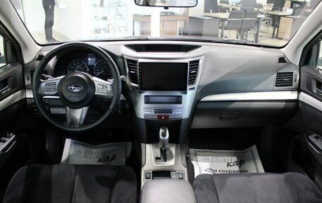 Subaru Outback IV рестайлинг, 2012 год, 1 240 000 рублей, 21 фотография