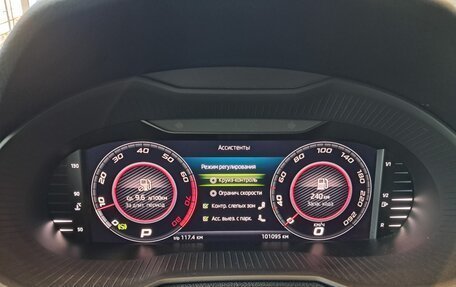 Skoda Octavia, 2020 год, 2 050 000 рублей, 17 фотография