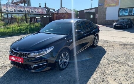 KIA Optima IV, 2018 год, 1 999 000 рублей, 21 фотография